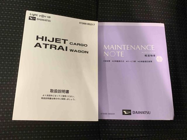 ハイゼットカーゴクルーズターボＳＡIII　ナビまごころ保証１年付き　記録簿　取扱説明書　ＥＴＣ　ターボ　ワンオーナー　エアバッグ　エアコン　パワーステアリング　パワーウィンドウ　ＡＢＳ（静岡県）の中古車