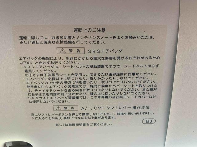 ミラココアココアプラスＸスペシャルコーデ　ナビ保証付き　記録簿　取扱説明書　スマートキー　エアバッグ　エアコン　パワーステアリング　パワーウィンドウ　ＣＤ　ＡＢＳ（静岡県）の中古車