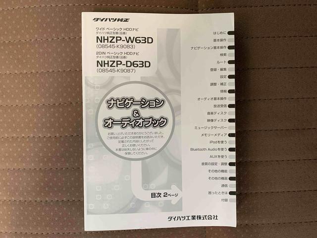 ミラココアココアプラスＸスペシャルコーデ　ナビ保証付き　記録簿　取扱説明書　スマートキー　エアバッグ　エアコン　パワーステアリング　パワーウィンドウ　ＣＤ　ＡＢＳ（静岡県）の中古車