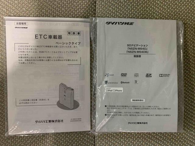 タントＸ　ＳＡ　ナビ保証付き　記録簿　取扱説明書　４ＷＤ　衝突被害軽減システム　スマートキー　ＥＴＣ　エアバッグ　エアコン　パワーステアリング　パワーウィンドウ　ＡＢＳ（静岡県）の中古車