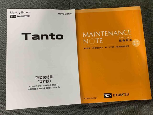 タントＸ　ナビ　保証付きまごころ保証１年付き　記録簿　取扱説明書　衝突被害軽減システム　スマートキー　オートマチックハイビーム　レーンアシスト　ワンオーナー　エアバッグ　エアコン　パワーステアリング　パワーウィンドウ　ＡＢＳ（静岡県）の中古車