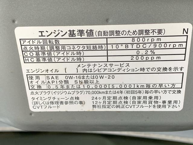 タントＸ　ナビ　保証付きまごころ保証１年付き　記録簿　取扱説明書　衝突被害軽減システム　スマートキー　オートマチックハイビーム　レーンアシスト　ワンオーナー　エアバッグ　エアコン　パワーステアリング　パワーウィンドウ　ＡＢＳ（静岡県）の中古車