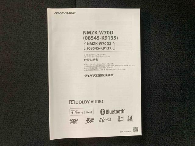 ムーヴキャンバスＧブラックインテリアリミテッド　ＳＡIII　ナビ　保証付き（静岡県）の中古車