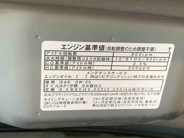 タントカスタムＲＳセレクション　　ナビ　保証付き（静岡県）の中古車