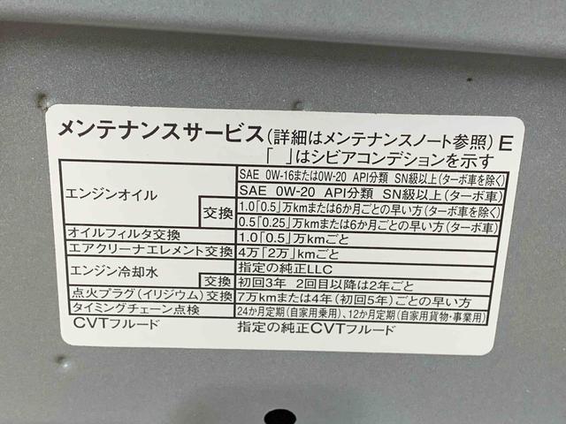 ムーヴキャンバスストライプスＧ　保証付き（静岡県）の中古車