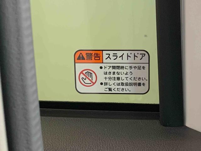 ムーヴキャンバスストライプスＧ　保証付きまごころ保証１年付き　記録簿　取扱説明書　オートマチックハイビーム　衝突被害軽減システム　スマートキー　レーンアシスト　エアバッグ　エアコン　パワーステアリング　パワーウィンドウ　ＡＢＳ（静岡県）の中古車