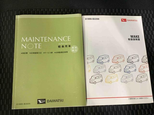 ウェイクＬ　ナビ　保証付き（静岡県）の中古車