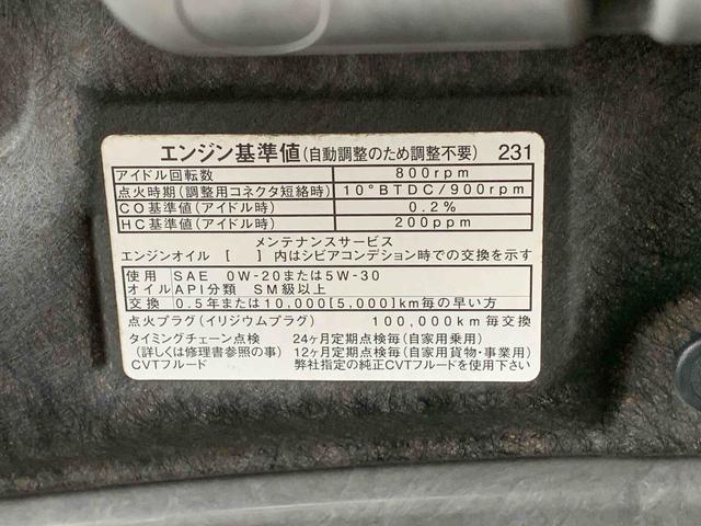 ウェイクＬ　ナビ　保証付き（静岡県）の中古車