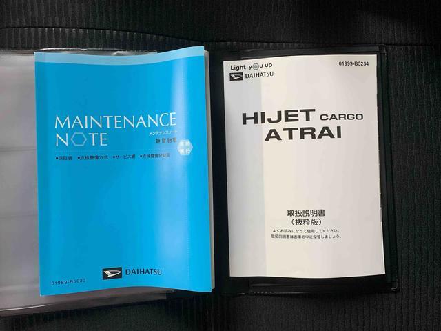 ハイゼットカーゴＤＸ　ラジオ　　　４ＷＤ　保証付きまごころ保証１年付き　記録簿　取扱説明書　ＣＶＴ　キーレスエントリー　エアバッグ　エアコン　パワーステアリング　パワーウィンドウ　ＡＢＳ（静岡県）の中古車