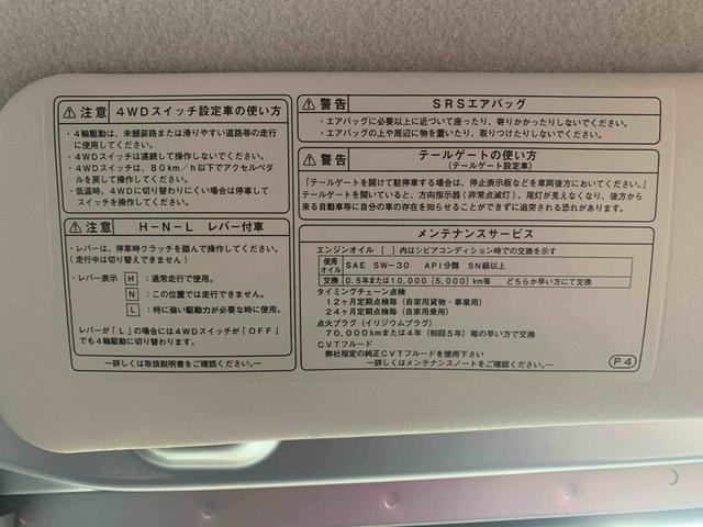 ハイゼットトラックスタンダード　ラジオ　保証付きまごころ保証１年付き　記録簿　取扱説明書　ＣＶＴ　衝突被害軽減システム　オートマチックハイビーム　レーンアシスト　エアコン　パワーステアリング　エアバッグ　ＡＢＳ（静岡県）の中古車