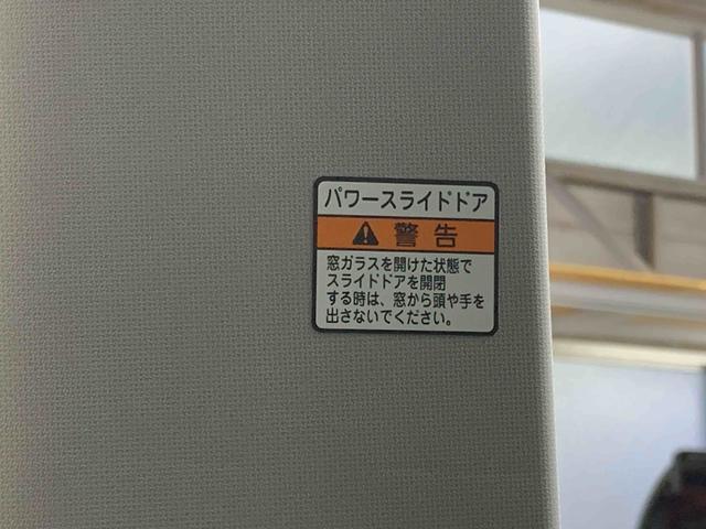 タントファンクロス　保証付きまごころ保証１年付き　記録簿　取扱説明書　衝突被害軽減システム　スマートキー　オートマチックハイビーム　アルミホイール　レーンアシスト　エアバッグ　エアコン　パワーステアリング　パワーウィンドウ（静岡県）の中古車