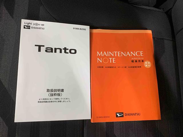 タントファンクロス　保証付きまごころ保証１年付き　記録簿　取扱説明書　衝突被害軽減システム　スマートキー　オートマチックハイビーム　アルミホイール　レーンアシスト　エアバッグ　エアコン　パワーステアリング　パワーウィンドウ（静岡県）の中古車