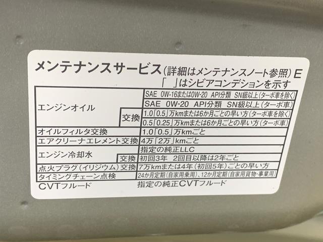 タントファンクロス　保証付きまごころ保証１年付き　記録簿　取扱説明書　衝突被害軽減システム　スマートキー　オートマチックハイビーム　アルミホイール　レーンアシスト　エアバッグ　エアコン　パワーステアリング　パワーウィンドウ（静岡県）の中古車