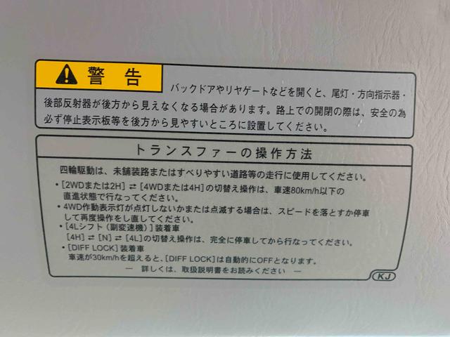 ＮＴ１００クリッパートラックＧＸ　５ＭＴ　パートタイム４ＷＤ　ＣＤ　保証付き保証付き　記録簿　取扱説明書　４ＷＤ　キーレスエントリー　エアバッグ　エアコン　パワーステアリング　パワーウィンドウ　ＣＤ　ＡＢＳ（静岡県）の中古車