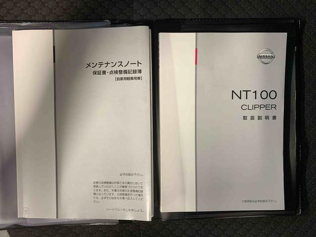 ＮＴ１００クリッパートラックＧＸ　５ＭＴ　パートタイム４ＷＤ　ＣＤ　保証付き保証付き　記録簿　取扱説明書　４ＷＤ　キーレスエントリー　エアバッグ　エアコン　パワーステアリング　パワーウィンドウ　ＣＤ　ＡＢＳ（静岡県）の中古車