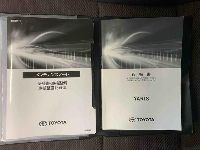 ヤリスＧ　ナビ　保証付きまごころ保証１年付き　記録簿　取扱説明書　スマートキー　ＥＴＣ　エアバッグ　エアコン　パワーステアリング　パワーウィンドウ　ＡＢＳ（静岡県）の中古車