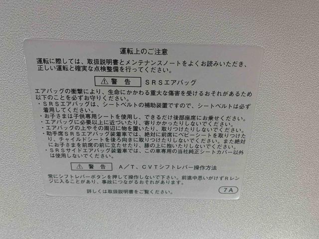 タントカスタムＲＳ　ＳＡ　ナビ　保証付き（静岡県）の中古車