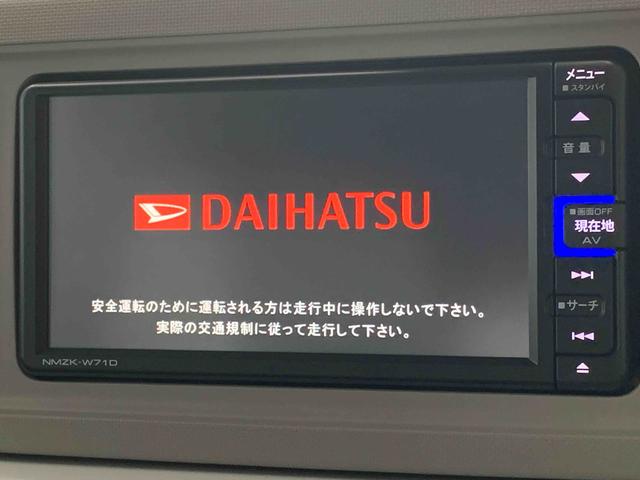 ミラトコットＧ　リミテッド　ＳＡIII　ナビ　保証付きまごころ保証１年付き　記録簿　取扱説明書　衝突被害軽減システム　スマートキー　オートマチックハイビーム　レーンアシスト　ワンオーナー　エアバッグ　エアコン　パワーステアリング　パワーウィンドウ　ＡＢＳ（静岡県）の中古車