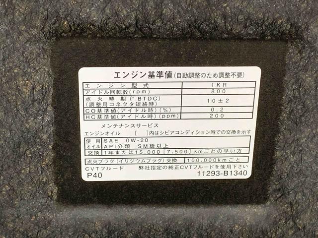 ブーンＸ　ＳＡIII　ナビ　タイヤ新品　保証付きまごころ保証１年付き　記録簿　取扱説明書　衝突被害軽減システム　スマートキー　オートマチックハイビーム　レーンアシスト　ワンオーナー　エアバッグ　エアコン　パワーステアリング　パワーウィンドウ　ＡＢＳ（静岡県）の中古車