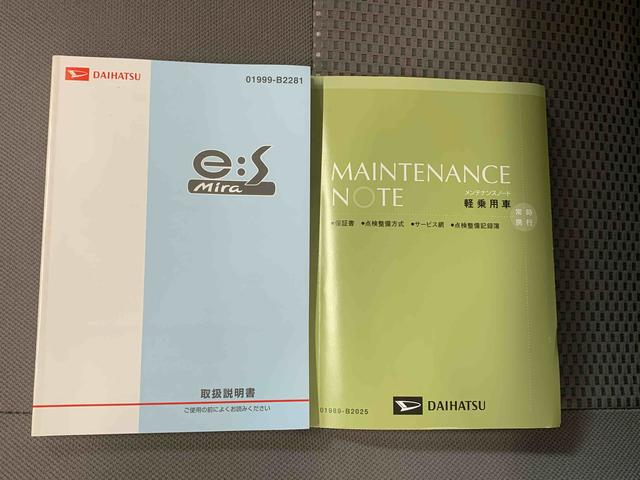 ミライースＸ　ＳＡ　ＣＤ　保証付き保証付き　記録簿　取扱説明書　衝突被害軽減システム　キーレスエントリー　アルミホイール　ワンオーナー　エアバッグ　エアコン　パワーステアリング　パワーウィンドウ　ＣＤ　ＡＢＳ（静岡県）の中古車