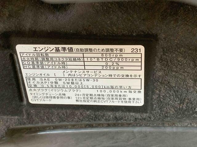 タントＬ　ナビ　保証付きまごころ保証１年付き　記録簿　取扱説明書　キーレスエントリー　ＥＴＣ　エアバッグ　エアコン　パワーステアリング　パワーウィンドウ　ＡＢＳ（静岡県）の中古車