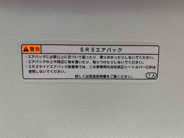 トールカスタムＧ　ターボ　ナビ　保証付きまごころ保証１年付き　記録簿　取扱説明書　衝突被害軽減システム　スマートキー　オートマチックハイビーム　ＥＴＣ　アルミホイール　ターボ　レーンアシスト　エアバッグ　エアコン　パワーステアリング（静岡県）の中古車