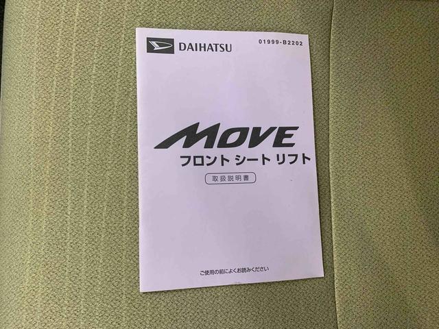 ムーヴＬ　助手席回転シートリフト　　ナビ　保証付き保証付き　記録簿　取扱説明書　キーレスエントリー　エアバッグ　エアコン　パワーステアリング　パワーウィンドウ　ＡＢＳ（静岡県）の中古車