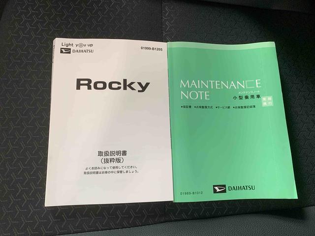 ロッキープレミアムＧ　ナビ　保証付きまごころ保証１年付き　記録簿　取扱説明書　衝突被害軽減システム　スマートキー　オートマチックハイビーム　ＥＴＣ　アルミホイール　レーンアシスト　エアバッグ　エアコン　パワーステアリング　ＡＢＳ（静岡県）の中古車