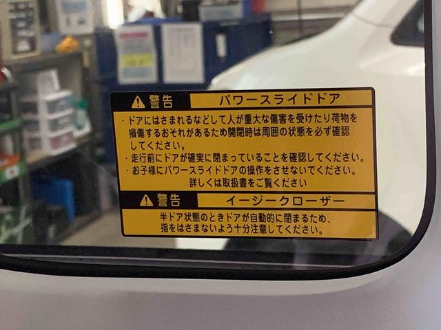 タントカスタムＸ　トップエディションリミテッドＳＡII　　保証付Ｉまごころ保証１年付き　記録簿　取扱説明書　スマートキー　ＥＴＣ　アルミホイール　エアバッグ　エアコン　パワーステアリング　パワーウィンドウ　ＡＢＳ　タイヤ新品（静岡県）の中古車