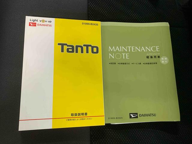 タントカスタムＸ　トップエディションリミテッドＳＡII　　保証付Ｉまごころ保証１年付き　記録簿　取扱説明書　スマートキー　ＥＴＣ　アルミホイール　エアバッグ　エアコン　パワーステアリング　パワーウィンドウ　ＡＢＳ　タイヤ新品（静岡県）の中古車