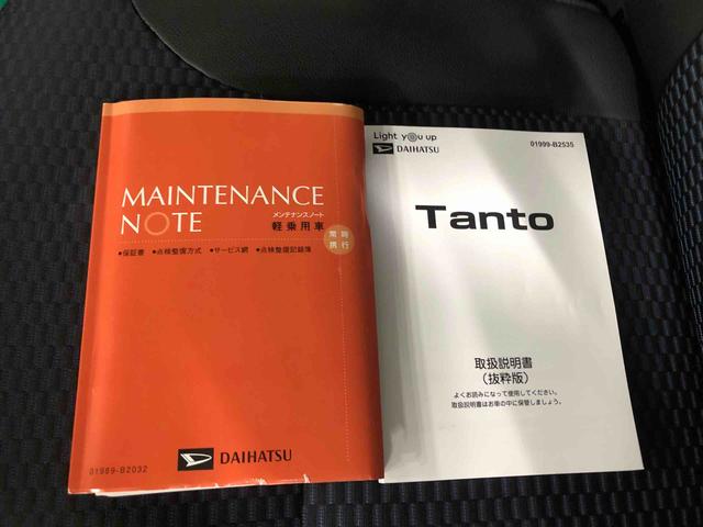 タントカスタムＲＳ　１０インチナビ　保証付きまごころ保証１年付き　記録簿　取扱説明書　オートマチックハイビーム　衝突被害軽減システム　スマートキー　アルミホイール　ターボ　レーンアシスト　エアバッグ　エアコン　パワーステアリング（静岡県）の中古車