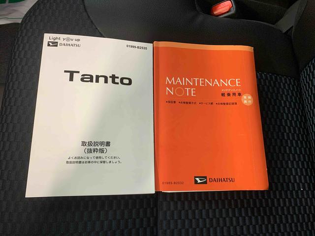 タントカスタムＲＳ　ナビ　　保証付きまごころ保証１年付き　記録簿　取扱説明書　オートマチックハイビーム　衝突被害軽減システム　スマートキー　アルミホイール　ターボ　レーンアシスト　エアバッグ　エアコン　パワーステアリング（静岡県）の中古車