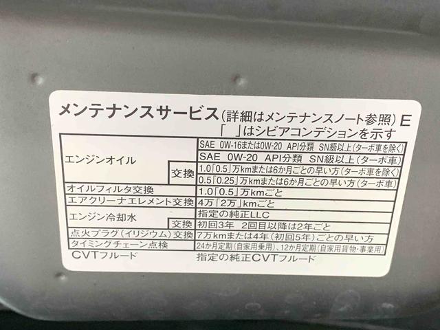 タントカスタムＲＳ　ナビ　　保証付きまごころ保証１年付き　記録簿　取扱説明書　オートマチックハイビーム　衝突被害軽減システム　スマートキー　アルミホイール　ターボ　レーンアシスト　エアバッグ　エアコン　パワーステアリング（静岡県）の中古車