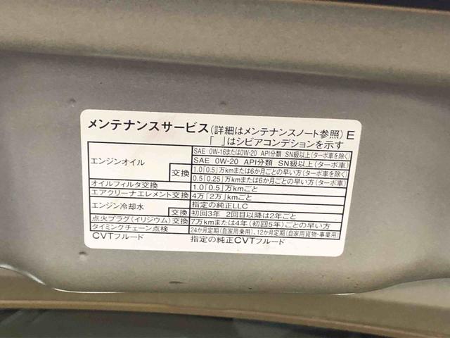 タントファンクロス　ディスプレイオーディオ　保証付きまごころ保証１年付き　記録簿　取扱説明書　衝突被害軽減システム　スマートキー　オートマチックハイビーム　アルミホイール　レーンアシスト　エアバッグ　エアコン　パワーステアリング　パワーウィンドウ（静岡県）の中古車