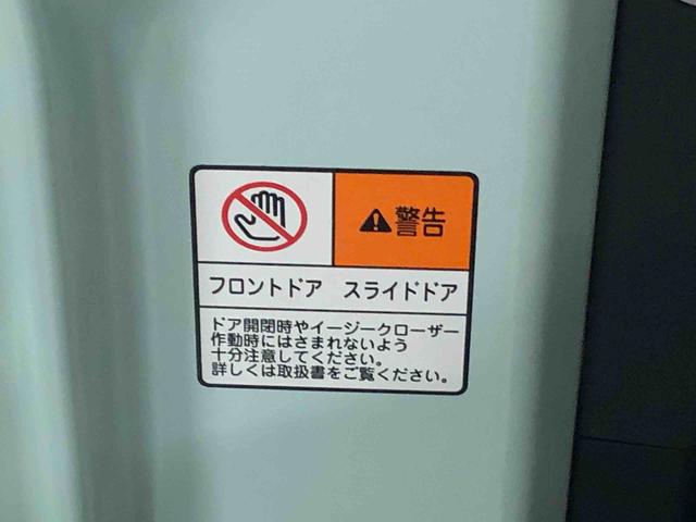 タントスローパーＸ　　保証付きまごころ保証１年付き　記録簿　取扱説明書　衝突被害軽減システム　スマートキー　オートマチックハイビーム　レーンアシスト　エアバッグ　エアコン　パワーステアリング　パワーウィンドウ　ＡＢＳ（静岡県）の中古車