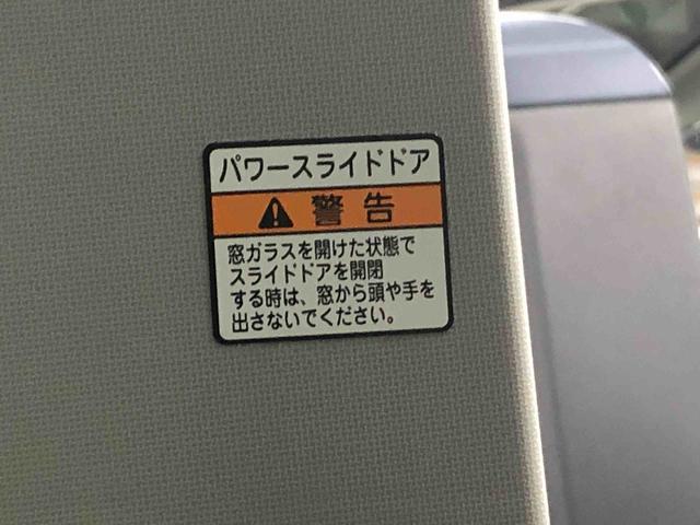 タントスローパーＸ　　保証付きまごころ保証１年付き　記録簿　取扱説明書　衝突被害軽減システム　スマートキー　オートマチックハイビーム　レーンアシスト　エアバッグ　エアコン　パワーステアリング　パワーウィンドウ　ＡＢＳ（静岡県）の中古車