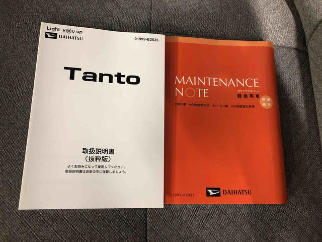 タントスローパーＸ　　保証付きまごころ保証１年付き　記録簿　取扱説明書　衝突被害軽減システム　スマートキー　オートマチックハイビーム　レーンアシスト　エアバッグ　エアコン　パワーステアリング　パワーウィンドウ　ＡＢＳ（静岡県）の中古車