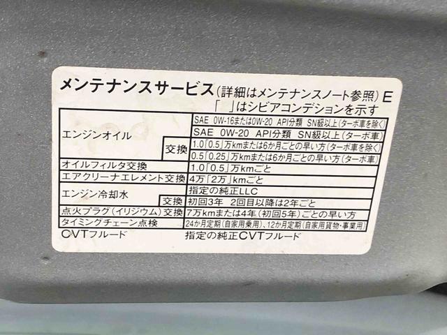 タントスローパーＸ　　保証付きまごころ保証１年付き　記録簿　取扱説明書　衝突被害軽減システム　スマートキー　オートマチックハイビーム　レーンアシスト　エアバッグ　エアコン　パワーステアリング　パワーウィンドウ　ＡＢＳ（静岡県）の中古車