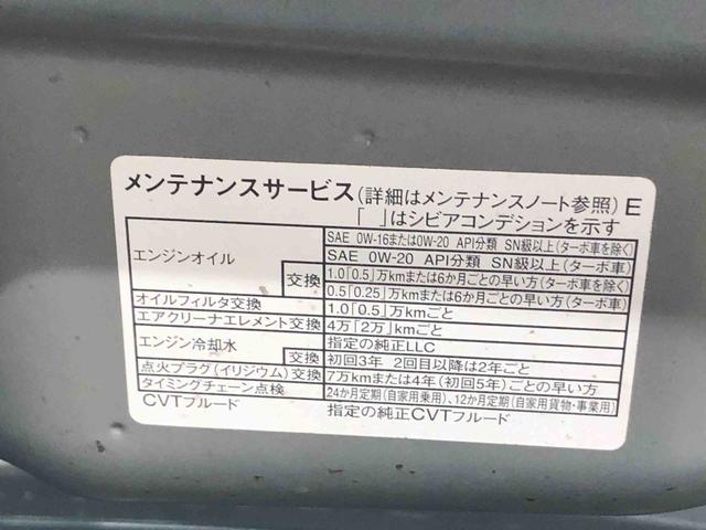 タントファンクロスまごころ保証１年付き　記録簿　取扱説明書　衝突被害軽減システム　スマートキー　オートマチックハイビーム　アルミホイール　レーンアシスト　エアバッグ　エアコン　パワーステアリング　パワーウィンドウ（静岡県）の中古車