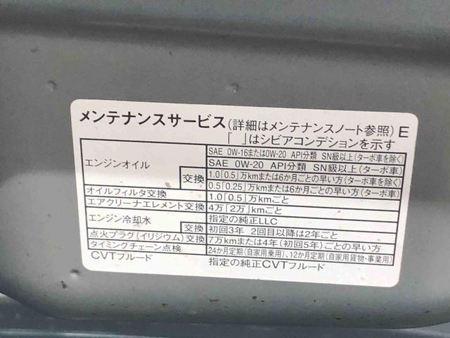 タントファンクロス　保証付きまごころ保証１年付き　記録簿　取扱説明書　衝突被害軽減システム　スマートキー　オートマチックハイビーム　アルミホイール　レーンアシスト　エアバッグ　エアコン　パワーステアリング　パワーウィンドウ（静岡県）の中古車