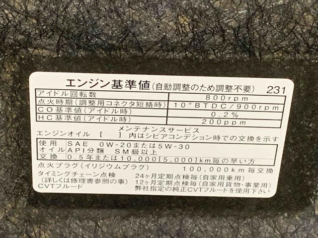 ミライースＸ　リミテッドＳＡIII　ナビ　保証付きまごころ保証１年付き　記録簿　取扱説明書　衝突被害軽減システム　キーレスエントリー　オートマチックハイビーム　レーンアシスト　ワンオーナー　エアバッグ　エアコン　パワーステアリング　パワーウィンドウ（静岡県）の中古車