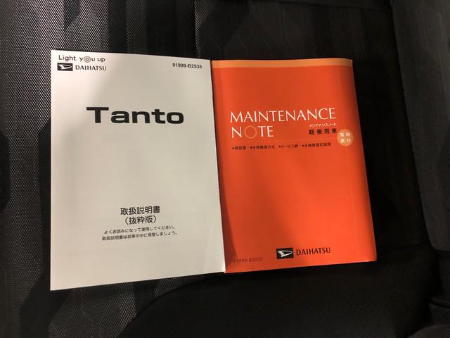 タントファンクロス　ディスプレイオーディオ　保証付きまごころ保証１年付き　記録簿　取扱説明書　衝突被害軽減システム　スマートキー　オートマチックハイビーム　アルミホイール　レーンアシスト　エアバッグ　エアコン　パワーステアリング　パワーウィンドウ（静岡県）の中古車