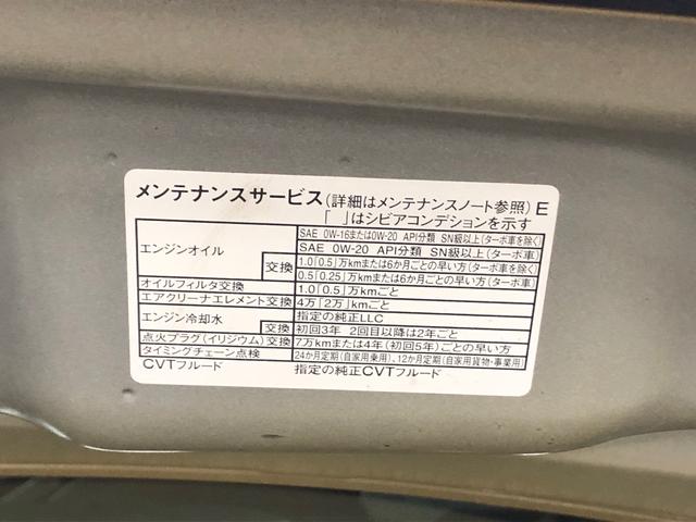 タントファンクロス　ディスプレイオーディオ　保証付きまごころ保証１年付き　記録簿　取扱説明書　衝突被害軽減システム　スマートキー　オートマチックハイビーム　アルミホイール　レーンアシスト　エアバッグ　エアコン　パワーステアリング　パワーウィンドウ（静岡県）の中古車