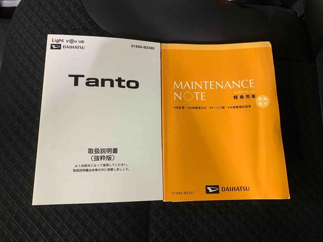 タントカスタムＸ　ナビ　タイヤ新品まごころ保証１年付き　記録簿　取扱説明書　オートマチックハイビーム　衝突被害軽減システム　スマートキー　ＥＴＣ　アルミホイール　レーンアシスト　エアバッグ　エアコン　パワーステアリング（静岡県）の中古車