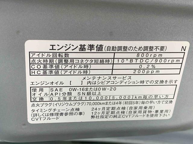 タントカスタムＸ　ナビ　タイヤ新品まごころ保証１年付き　記録簿　取扱説明書　オートマチックハイビーム　衝突被害軽減システム　スマートキー　ＥＴＣ　アルミホイール　レーンアシスト　エアバッグ　エアコン　パワーステアリング（静岡県）の中古車