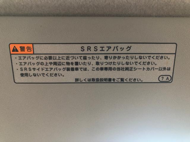 ロッキープレミアムＧ　ＨＥＶまごころ保証１年付き　記録簿　取扱説明書　衝突被害軽減システム　スマートキー　オートマチックハイビーム　ＥＴＣ　アルミホイール　レーンアシスト　エアバッグ　エアコン　パワーステアリング（静岡県）の中古車