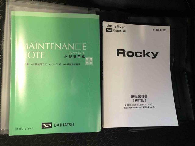 ロッキープレミアムＧ　ＨＥＶまごころ保証１年付き　記録簿　取扱説明書　衝突被害軽減システム　スマートキー　オートマチックハイビーム　ＥＴＣ　アルミホイール　レーンアシスト　エアバッグ　エアコン　パワーステアリング（静岡県）の中古車