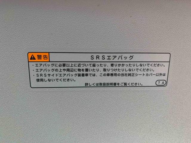 タントファンクロス　ディスプレイオーディオまごころ保証１年付き　記録簿　取扱説明書　衝突被害軽減システム　スマートキー　オートマチックハイビーム　アルミホイール　レーンアシスト　エアバッグ　エアコン　パワーステアリング　パワーウィンドウ（静岡県）の中古車