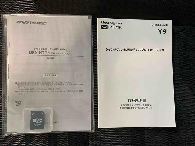 タントファンクロス　ディスプレイオーディオまごころ保証１年付き　記録簿　取扱説明書　衝突被害軽減システム　スマートキー　オートマチックハイビーム　アルミホイール　レーンアシスト　エアバッグ　エアコン　パワーステアリング　パワーウィンドウ（静岡県）の中古車