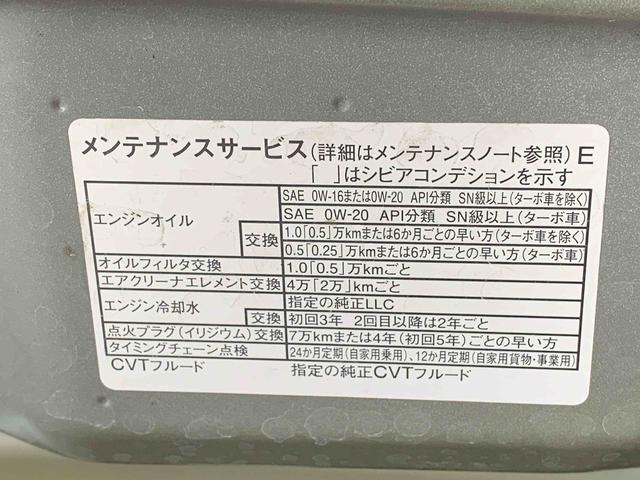 タントＸまごころ保証１年付き　記録簿　取扱説明書　衝突被害軽減システム　スマートキー　オートマチックハイビーム　レーンアシスト　エアバッグ　エアコン　パワーステアリング　パワーウィンドウ　ＡＢＳ（静岡県）の中古車